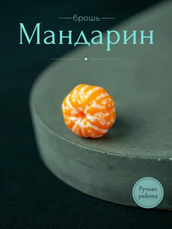 Отзыв на 