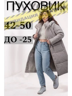 Отзыв на 