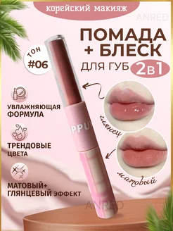 Отзыв на 