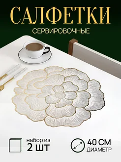 Распродажа .