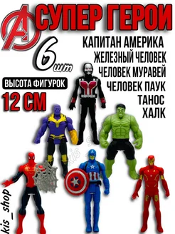 Распродажа .