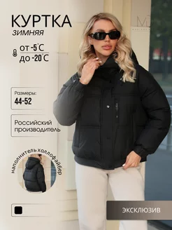 Распродажа .