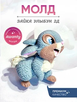 Распродажа .