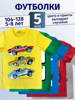Распродажа 