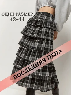 Распродажа 