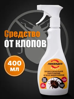 Отзыв на 