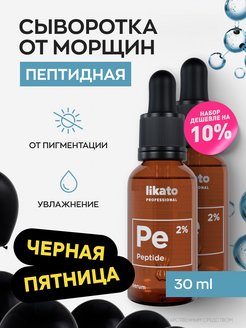 Распродажа .