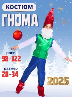Отзыв на 
