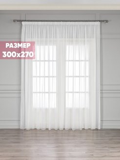 Отзыв на Тюль Вуаль 300х270 см