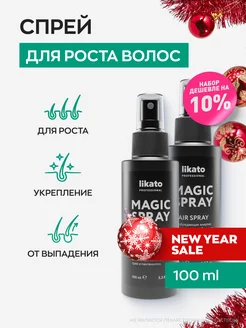 Распродажа .