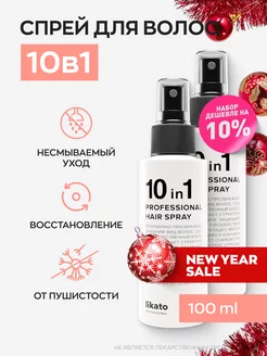 Распродажа .
