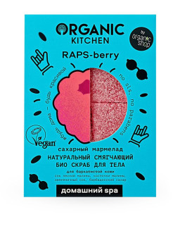 Распродажа .