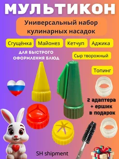 Распродажа 