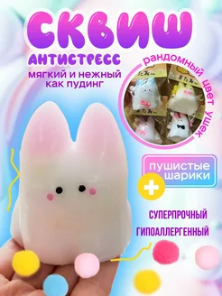 Отзыв на 