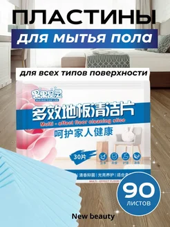 Распродажа .