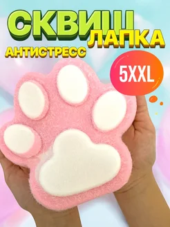 Распродажа