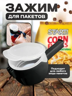 Распродажа .