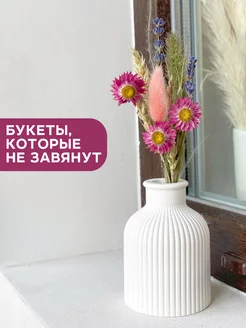 Отзыв на 
