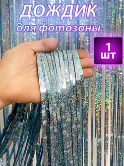 Отзыв на 