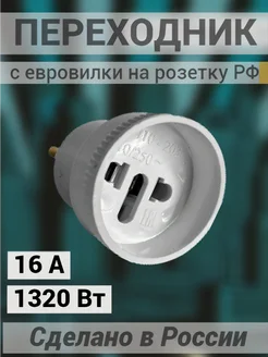 Отзыв на 