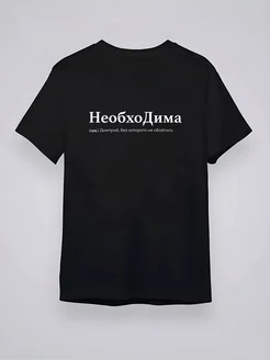 Отзыв на 