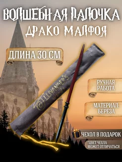 Отзыв на 