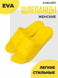Распродажа .