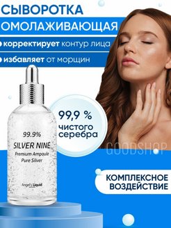 Распродажа 