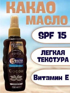 Отзыв на 