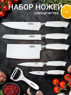 Распродажа .