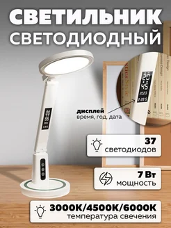 Распродажа .