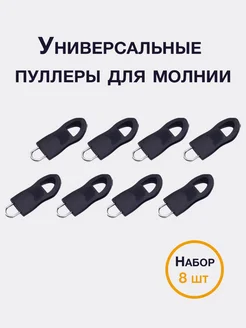 Отзыв на 