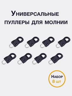 Отзыв на 