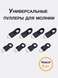 Отзыв на 