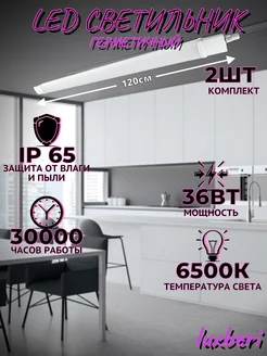 Отзыв на 