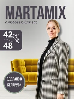 Распродажа .