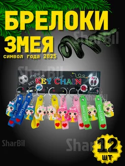 Распродажа .