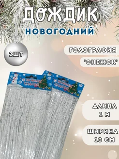 Распродажа .