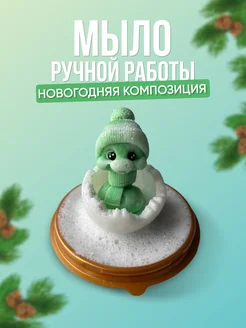Отзыв на 