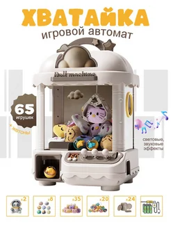 Распродажа 
