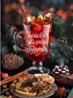 Распродажа .