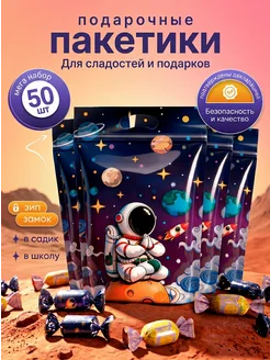 Отзыв на 