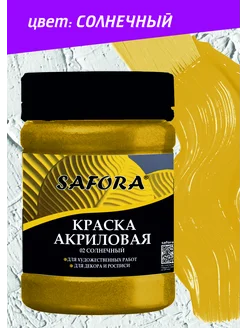 Отзыв на 