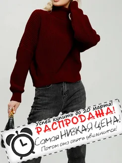 Отзыв на 
