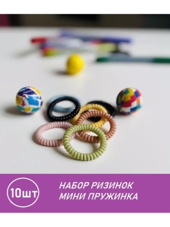 Отзыв на Резинка