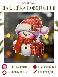 Распродажа .