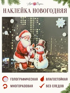 Распродажа .