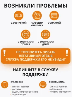 Распродажа 