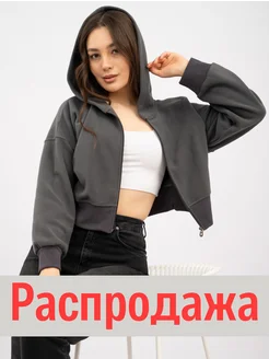 Распродажа 