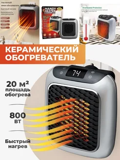 Распродажа .